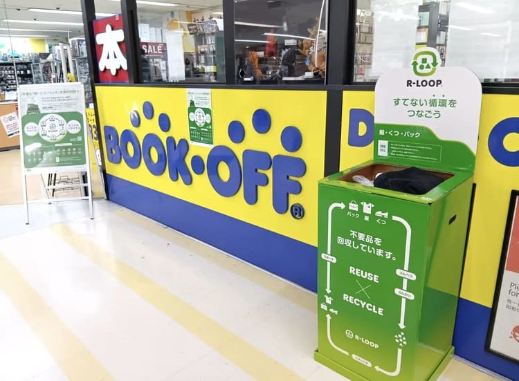 廃棄率89%減へ 大掃除の悩みを解消するブックオフの手間なし衣類回収システム R-LOOP