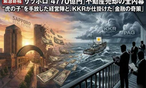 サッポロ「4770億円」不動産売却の深層  “虎の子”を手放した経営陣と、KKRのカラクリ