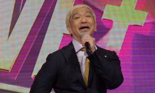 松本人志は本当にテレビ復帰するのか　BSよしもと大みそか特番と「DOWNTOWN＋」番宣の境界線