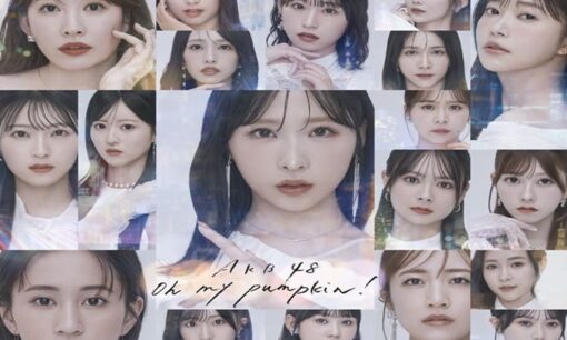 AKB48、6年ぶり紅白へ　前田敦子らレジェンドOG集結が映す“20年目の現在地”