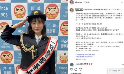 新井恵理那のレギュラー消滅はなぜ？降板理由とSNSでの“嫌味”批判、メディアが描く「炎上事件簿」の全内幕