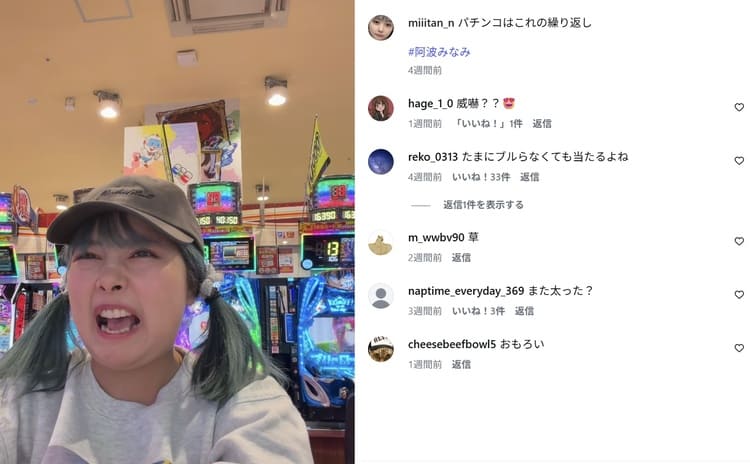 グラドル阿波みなみ握手会が「並び0人」で中止。マルハン八千代の悲劇はなぜ？広告規制が招いた「インプレ重視」の歪み