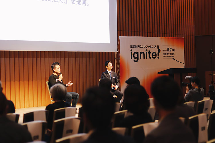 コングラント Ignite! 2025 維新の会共同代表藤田さんとの対談セッション