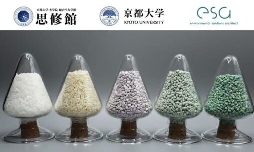 プラスチックリサイクル革新　esa×京大がCO₂最大87％削減を実証　複合プラを再資源化する循環型素材「Repla」とは