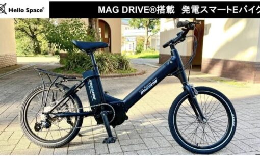 Eバイクに「充電不要」の革命　磁気抵抗ゼロを実現した日本発スタートアップの破壊的技術
