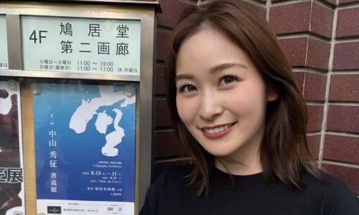 日本テレビで続く人材流出　岩田絵里奈アナ退社報道が浮き彫りにする「一強体制」の限界