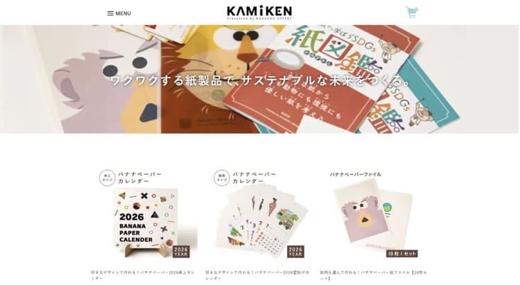 【SDGs】バナナペーパーのECサイトが誕生。高速オフセットが仕掛ける「体験型」サステナブル経営の神髄