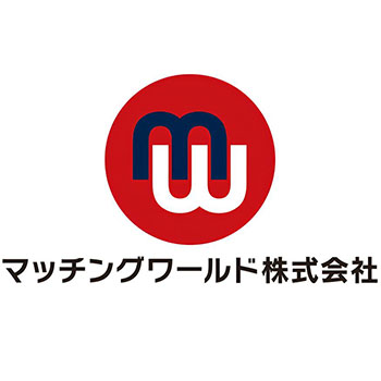 マッチングワールド株式会社