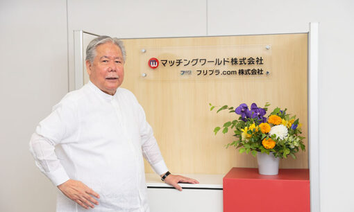 46億円在庫倒産から“再起の起爆剤”へ　マッチングワールド町田博が築いた在庫流通革命