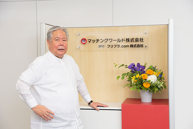 マッチングワールド 社長