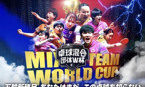 卓球W杯で張本智和に飛び交った前代未聞の暴言　日中関係の緊張が露呈した成都大会の深層