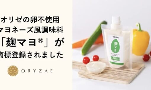 卵不使用のマヨネーズはここまで進化した──「麹マヨ®」商標登録で爆伸び、アレルギー対応×発酵の新定番に