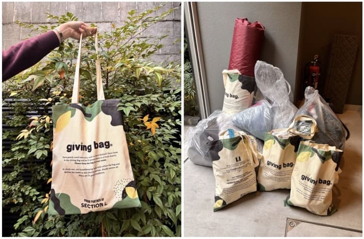 ホテル業界のサステナビリティ革命 セクションLが導入したGiving Bagが示す循環型観光の未来