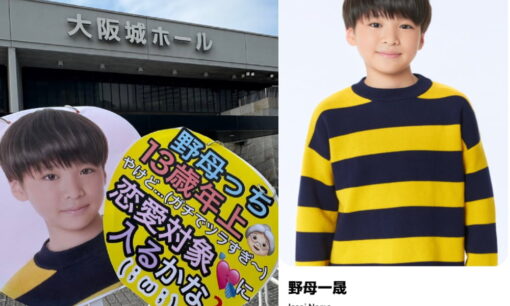 「13歳年上だけど恋愛対象入る？」11歳ジュニアへの24歳ジャニオタの一言が炎上、男女逆なら即アウトの声