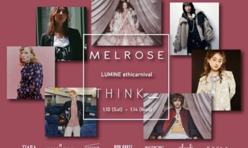 アパレル廃棄を「リバリュー」へ　メルローズが新宿ルミネで示す、サステナブル経営の最適解