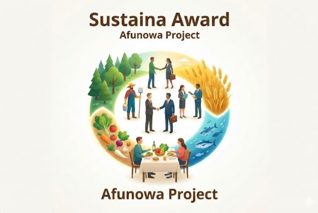 あふの環プロジェクト