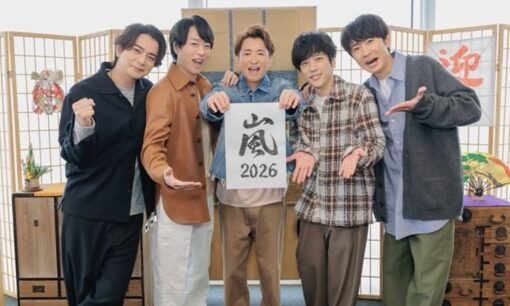 嵐ラストツアーは誰のための舞台か　二宮和也の行動が招いた賛否の本質