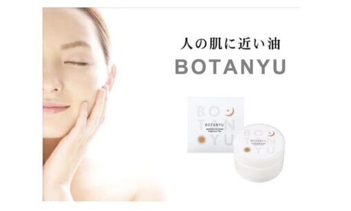 【日本初】イノシシ油100％　獣害を「美」に変える忠兼総本社の資源循環