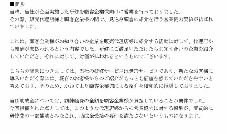 エッグフォワードの1月9日のリリース