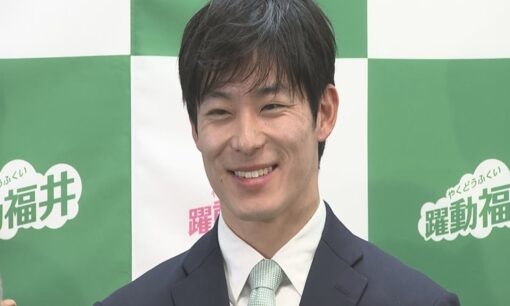 イケメン知事と話題　福井県知事選で石田嵩人氏35歳が初当選　外務省出身の全国最年少現職