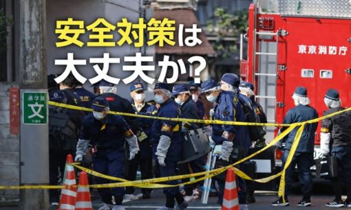 杉並区アパート強制執行中刺殺事件　繰り返されてきた現場の危険と制度の盲点