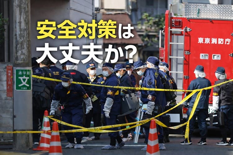 強制執行・刺殺事件