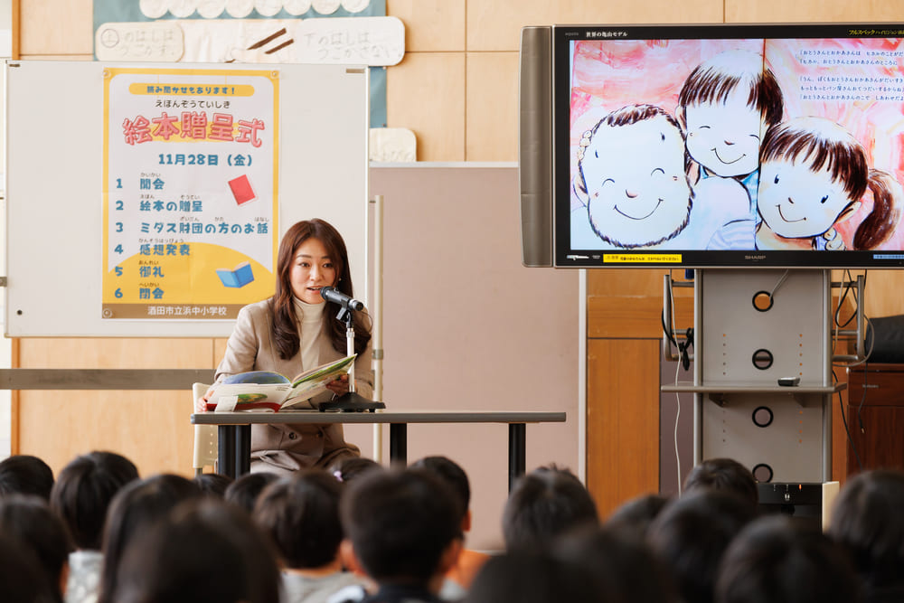 ミダス財団の吉村 裕子事務局長