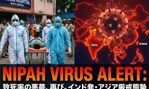 致死率最大100％のインド発「ニパウイルス」がアジアを包囲！ 院内感染でパンデミックの足音
