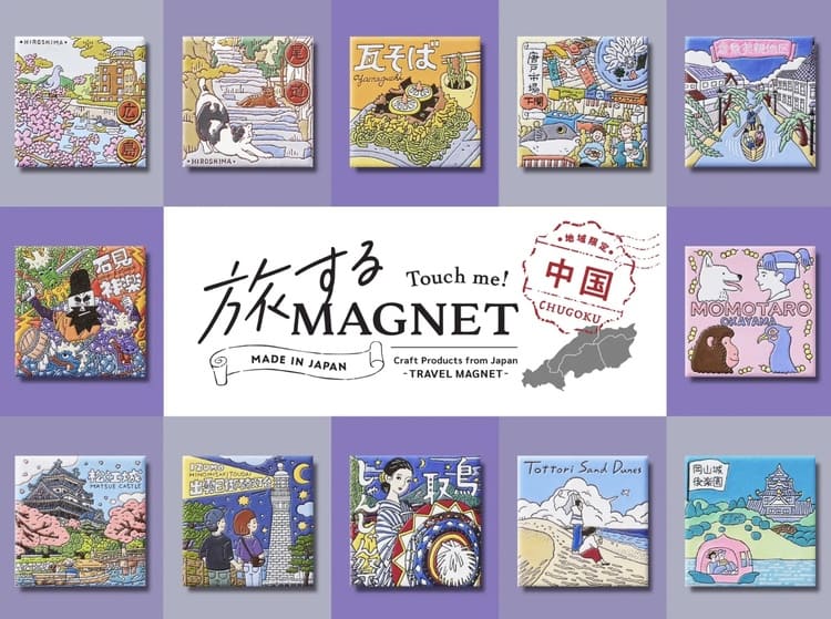 サステナブルなおみやげが地域を救う　ぺノンが中国地方で挑む地域共創の形