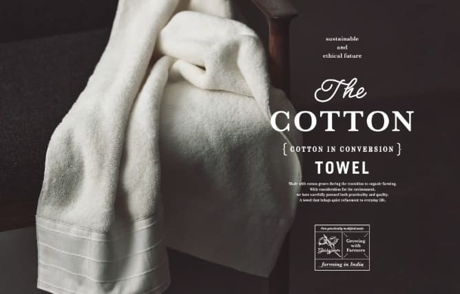 アクタス×スタイレム、1.4％の「移行期コットン」で挑むサステナブルの新境地