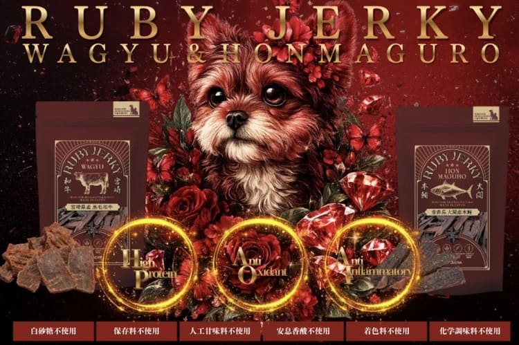 大間マグロの「廃棄部位」が宝に？LEGRAのペット戦略