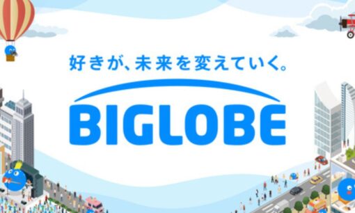 なぜKDDIは見抜けなかったのか？子会社ビッグローブらによる330億円外部流出と巨額粉飾の全容