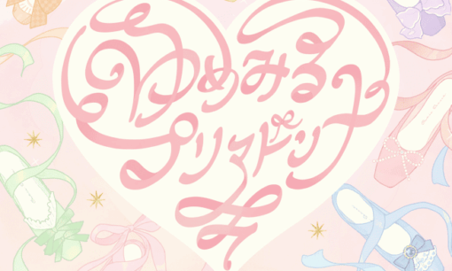 CUTIE STREET、初FCツアー大阪で開幕 新曲初披露と3rdシングル発売決定、ミサPのハプニングも話題