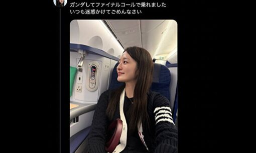 元ミス東大・神谷明采「ギリギリ搭乗常習犯」投稿に批判噴出　過去の炎上歴も再燃
