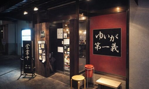 長野つけそば名店「極一」閉店騒動の全貌　暴行事件とゆいがグループ追加説明が火に油を注いだ理由