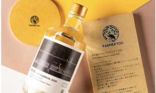 萩の夏みかんを酒と資材へ　FARMER YOUの完全循環モデル