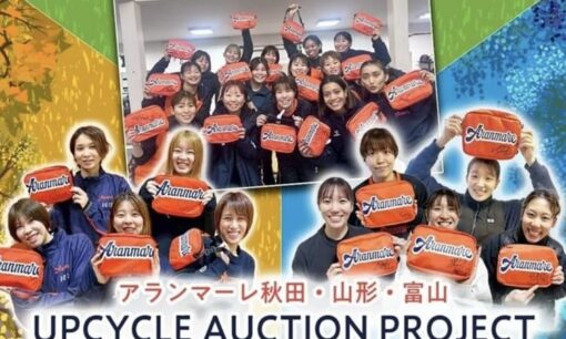 練習着がバッグに！アランマーレとバリュエンスの再生術