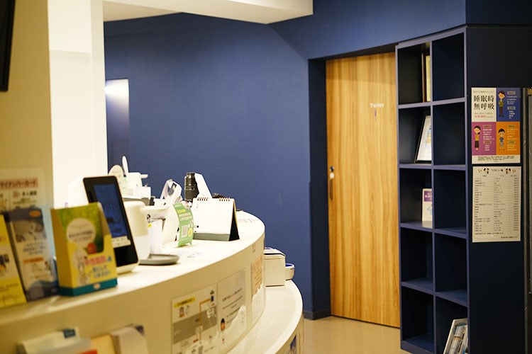 四谷内科・内視鏡クリニックの受付