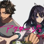 マンガワン性加害起用問題新展開 マツキタツヤ氏（アクタージュ原作者）を別名義で連載中だった衝撃事実が発覚