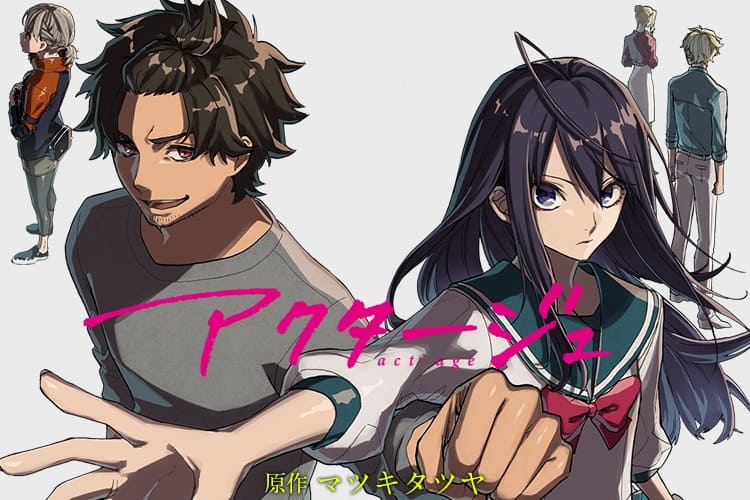 『アクタージュ act-age』