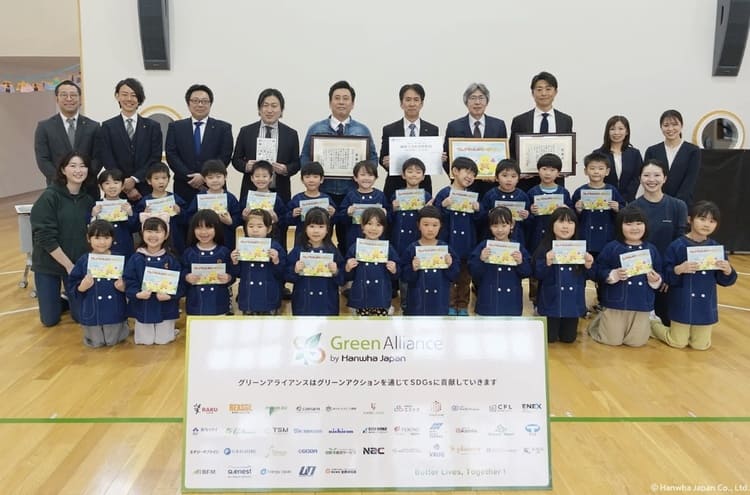 ハンファジャパン 釧路の園を救う「太陽光」の衝撃