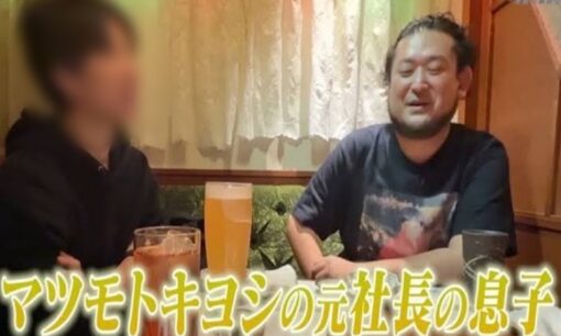 小学館マンガワン性加害事件 問題の編集者と元編集長の腐れ縁が炎上拡大 隠蔽体質に怒り爆発