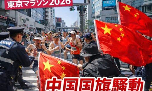 東京マラソン2026 中国国旗騒動 マナー違反行為がランナーの安全脅かす SNS批判殺到